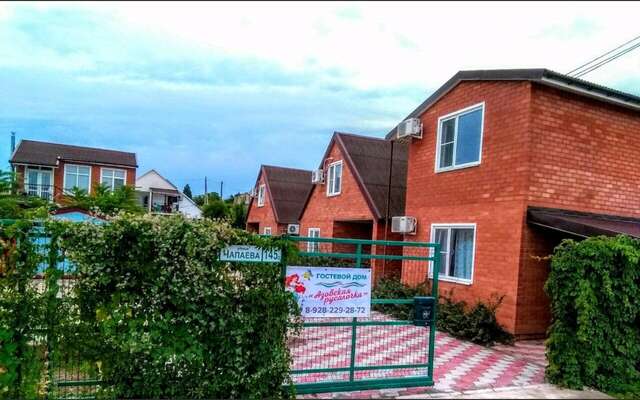 Гостиница Азовская Русалочка Должанская-63